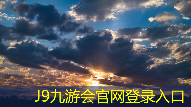 J9九游会官网登录入口：学校塑胶跑道造价多少