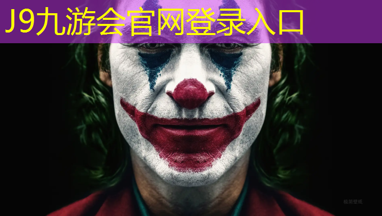 J9九游会真人游戏第一品牌：安溪耐磨防腐塑胶跑道工程