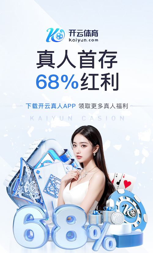 必一运动体育 无器材灵活性训练田径